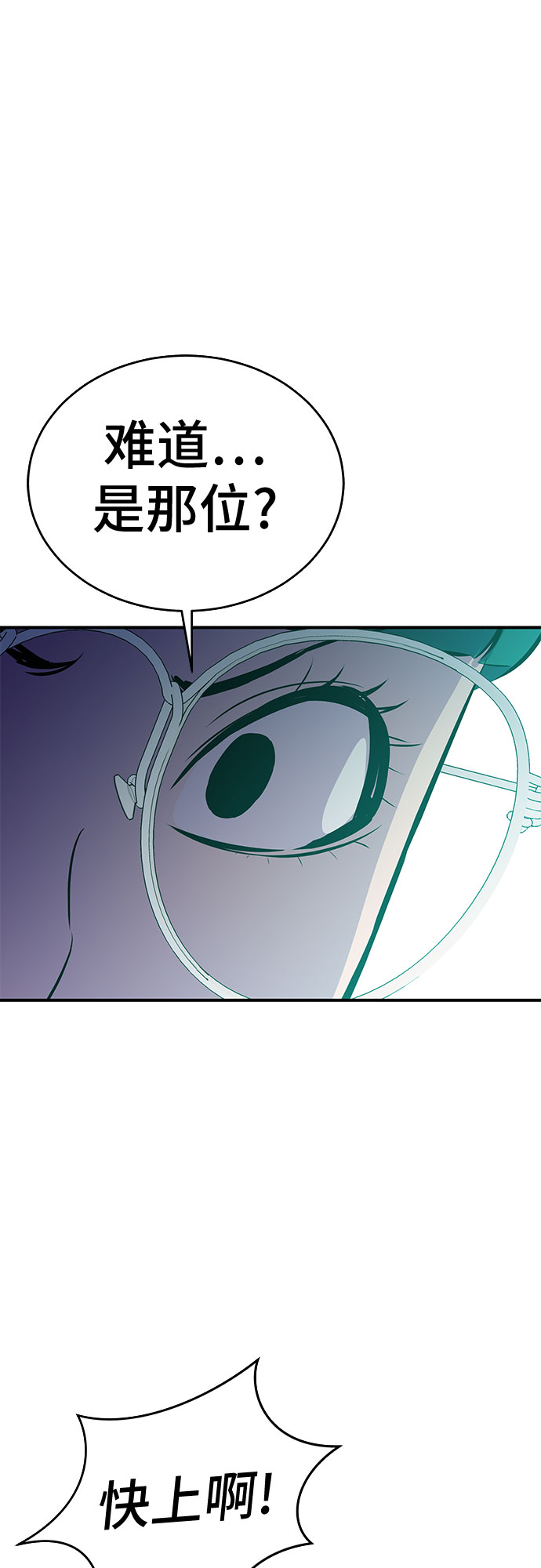 第50话46
