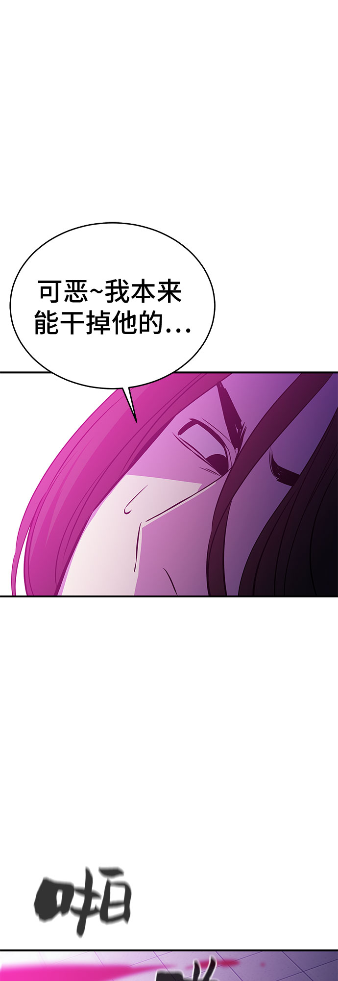 第50话54