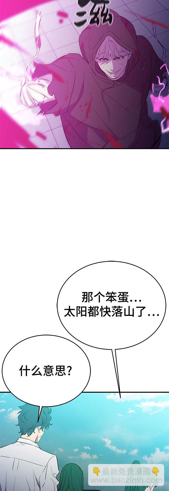 第50话55