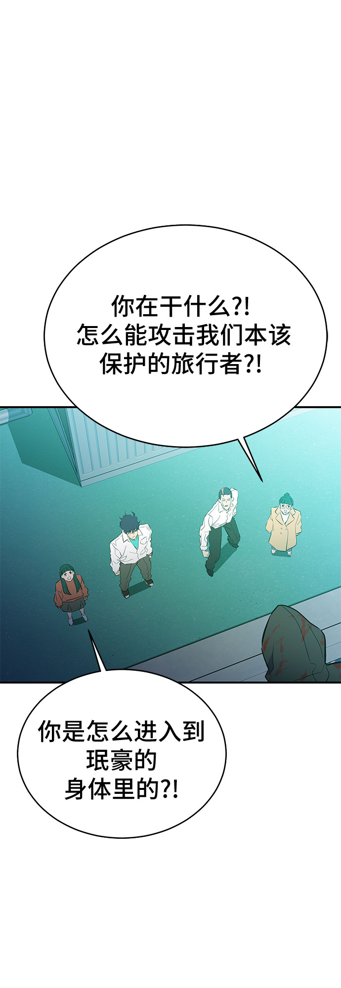 第50话58