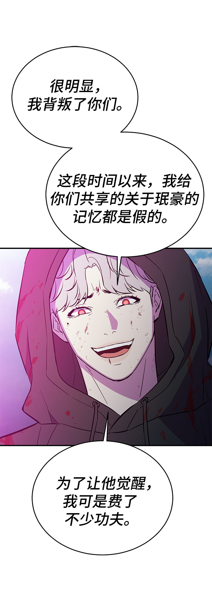 第50话59