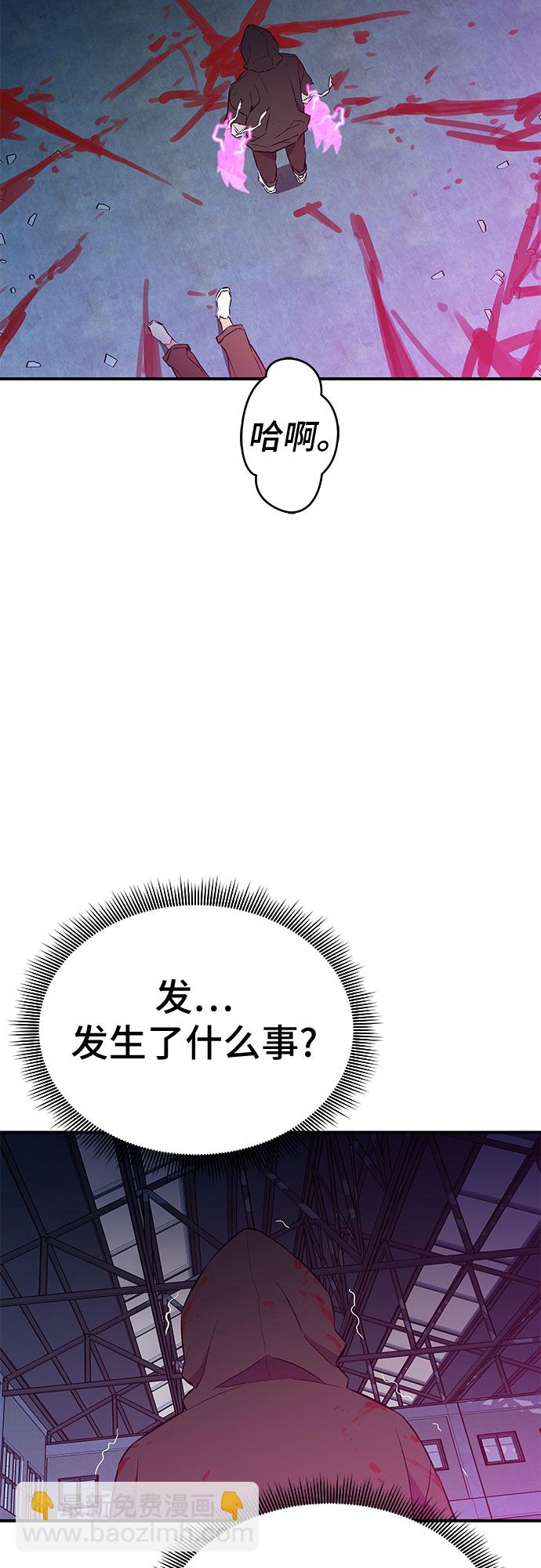 第50话6