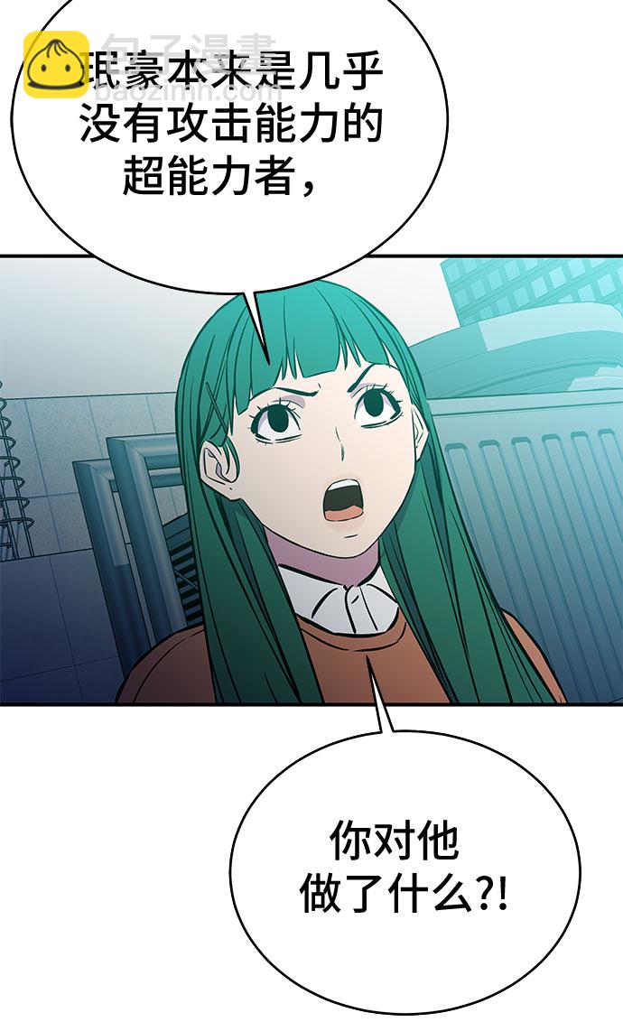 第50话61