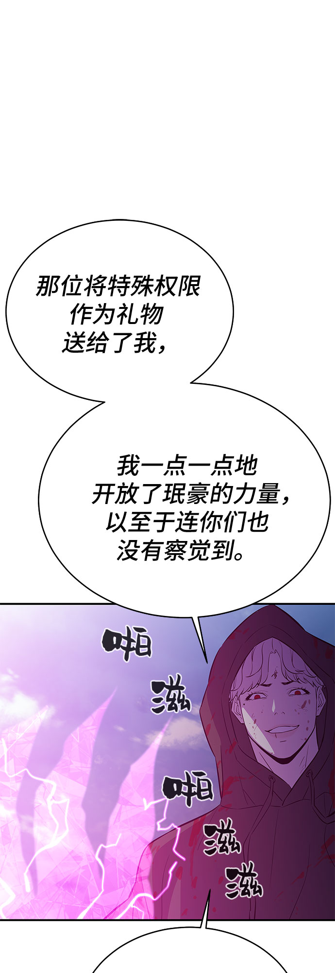 第50话62