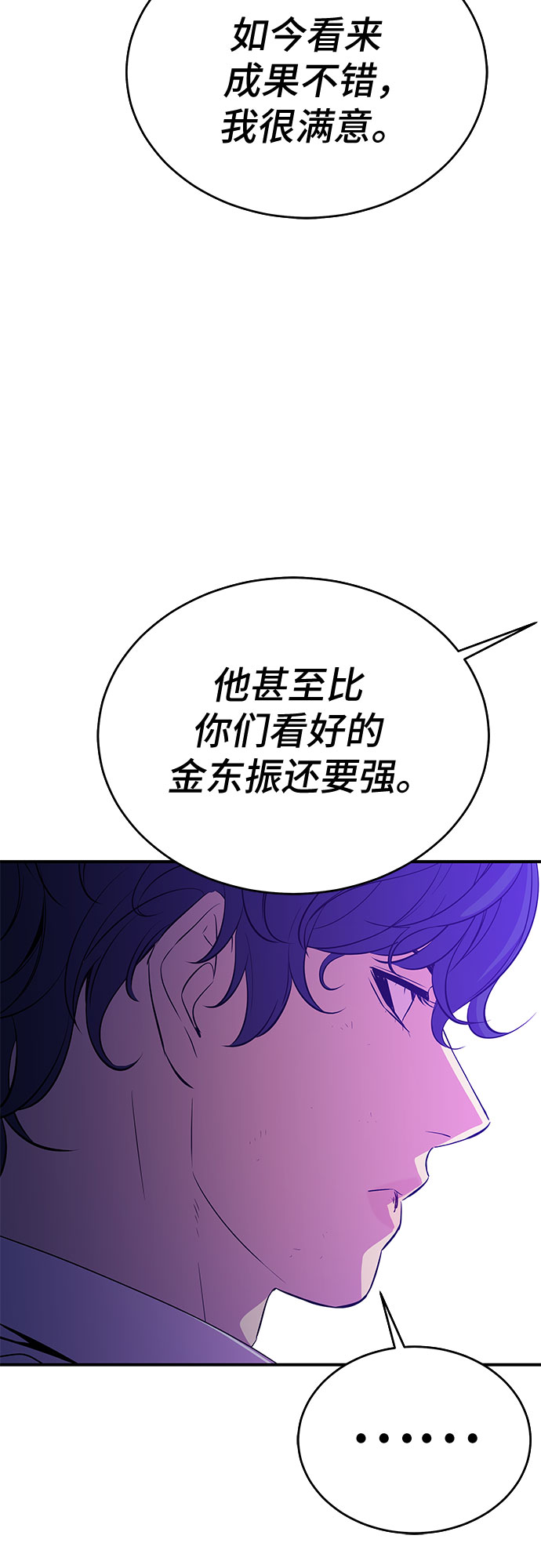 第50话63