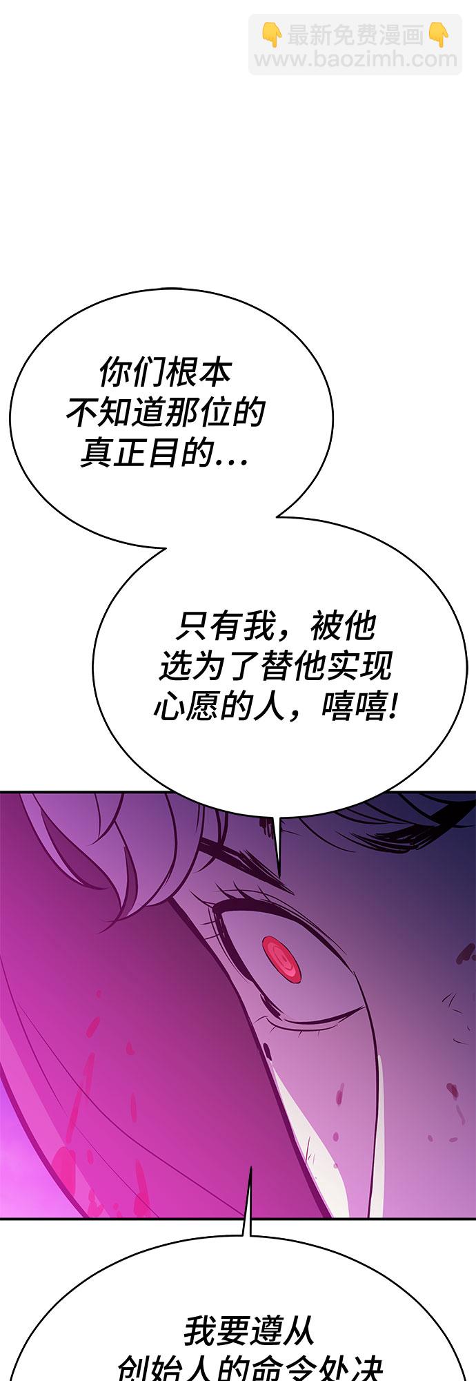 第50话64