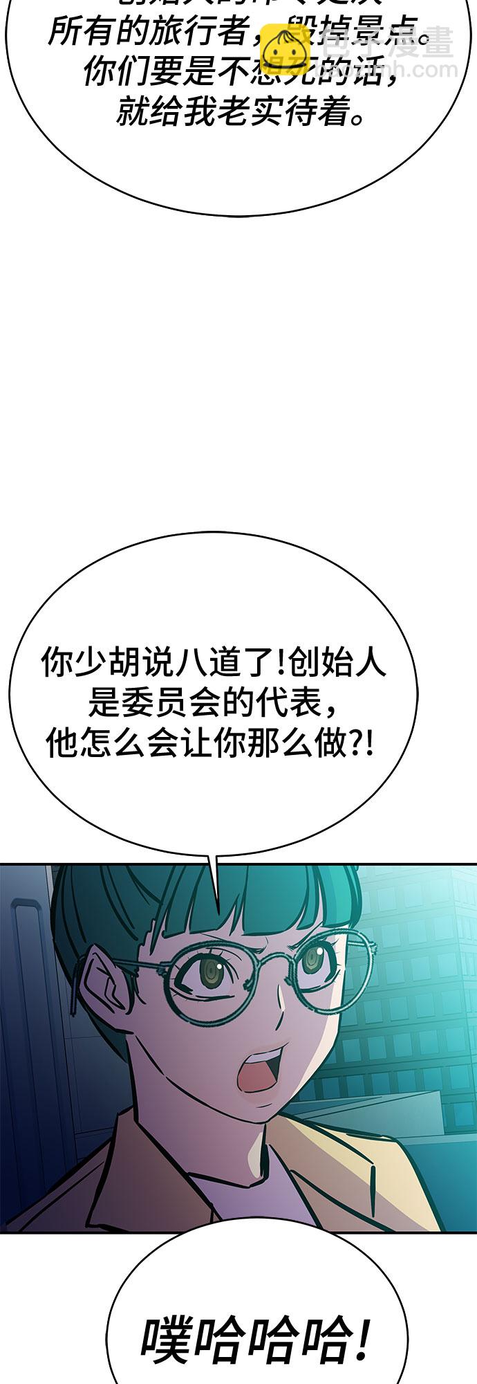 第50话65