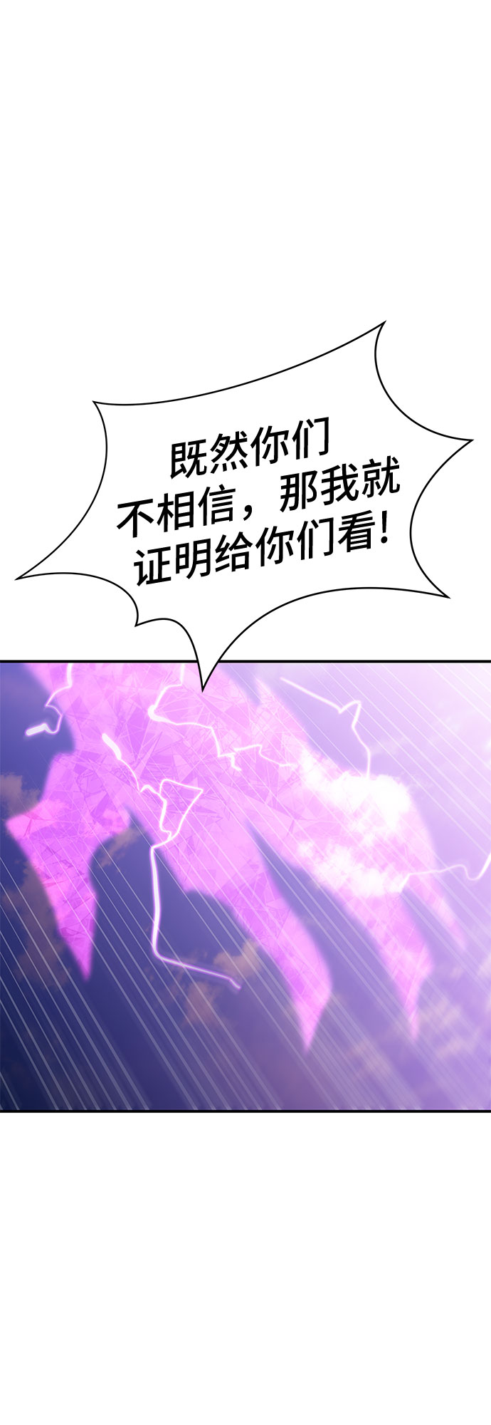 第50话67