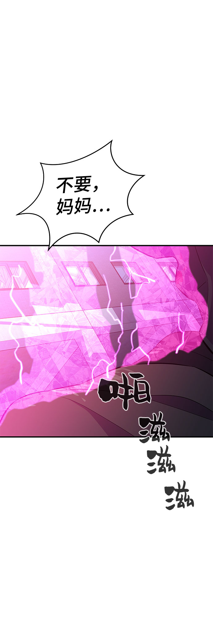 第50话8