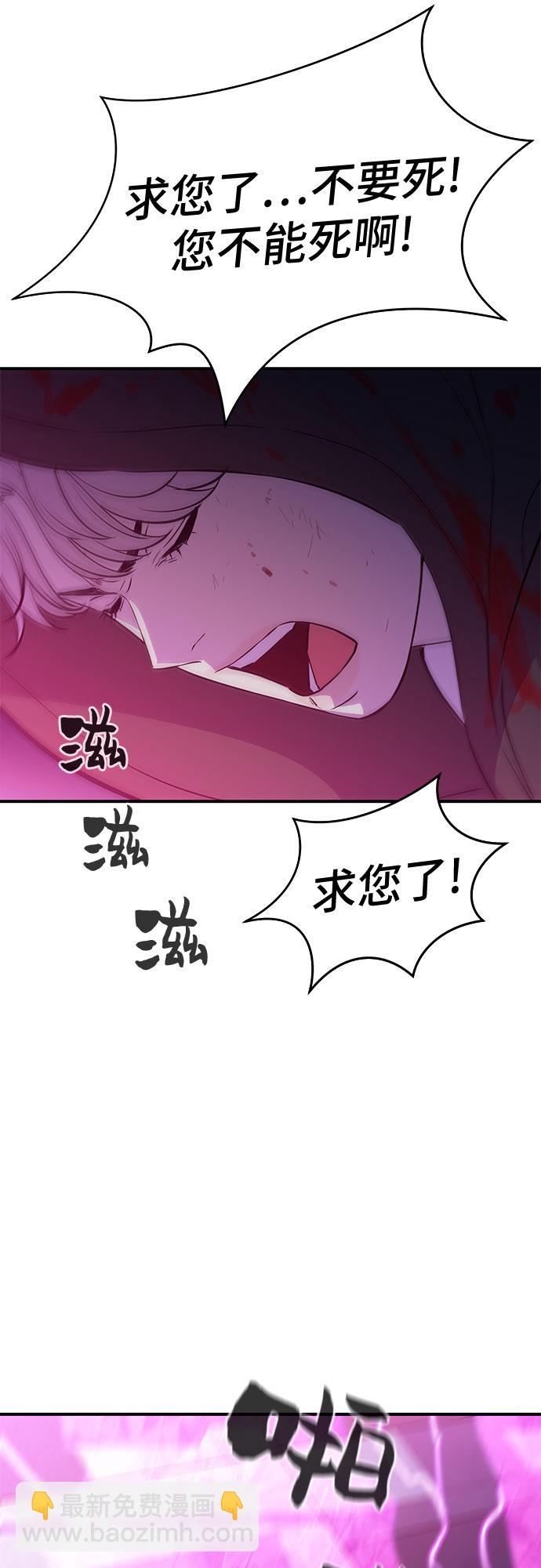 第50话9