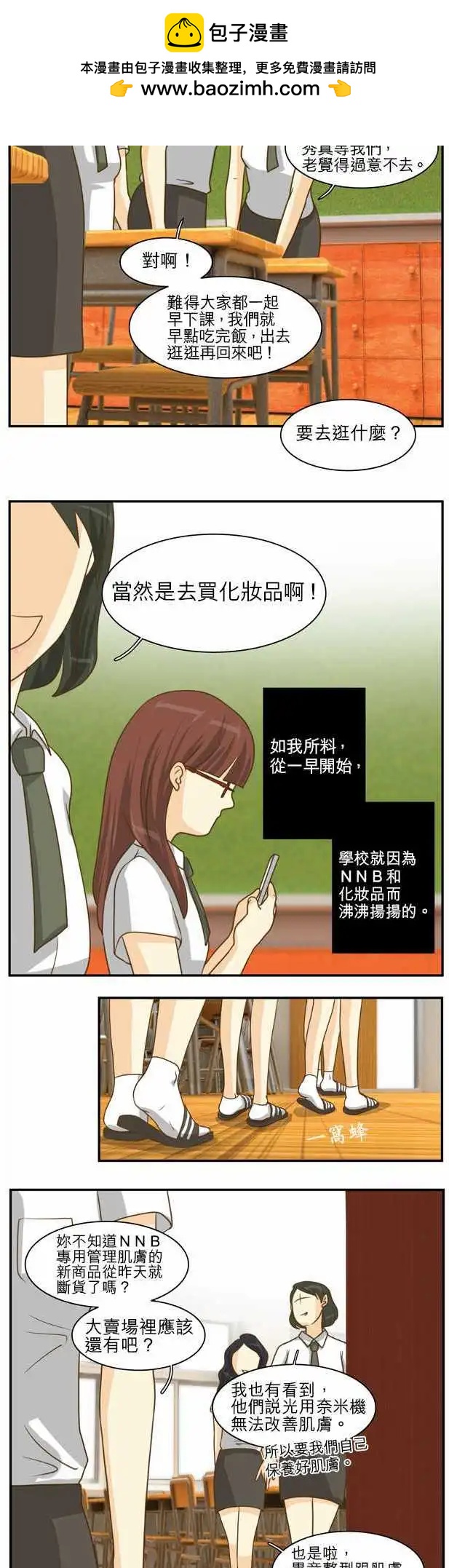 第10回1