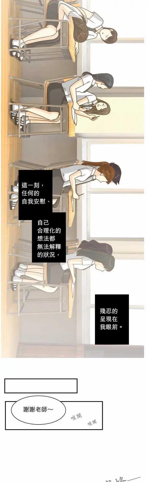 第10回11