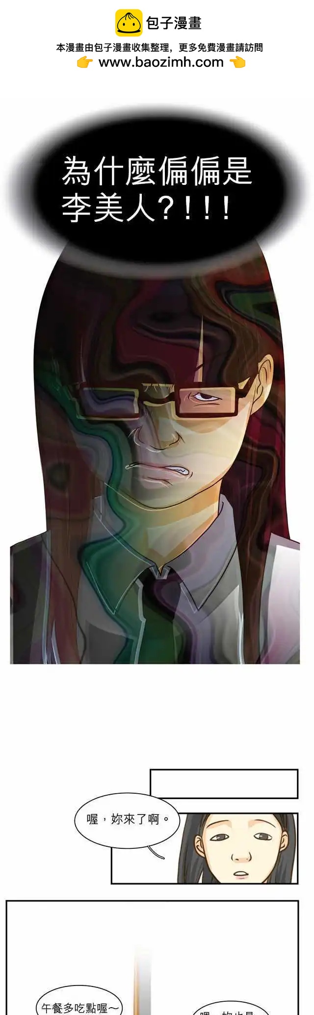第10回13