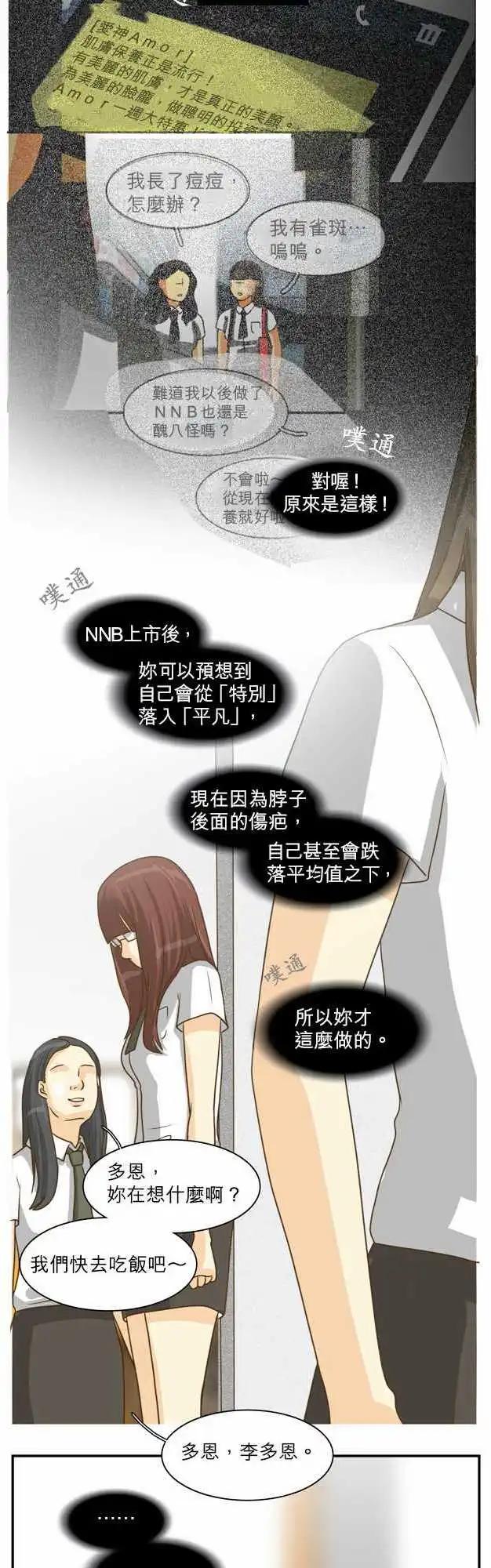 第10回16