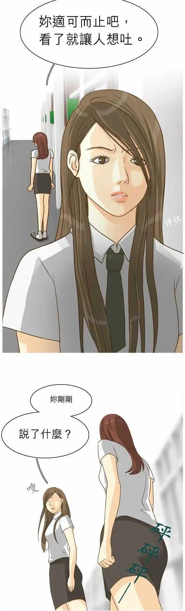 第10回18