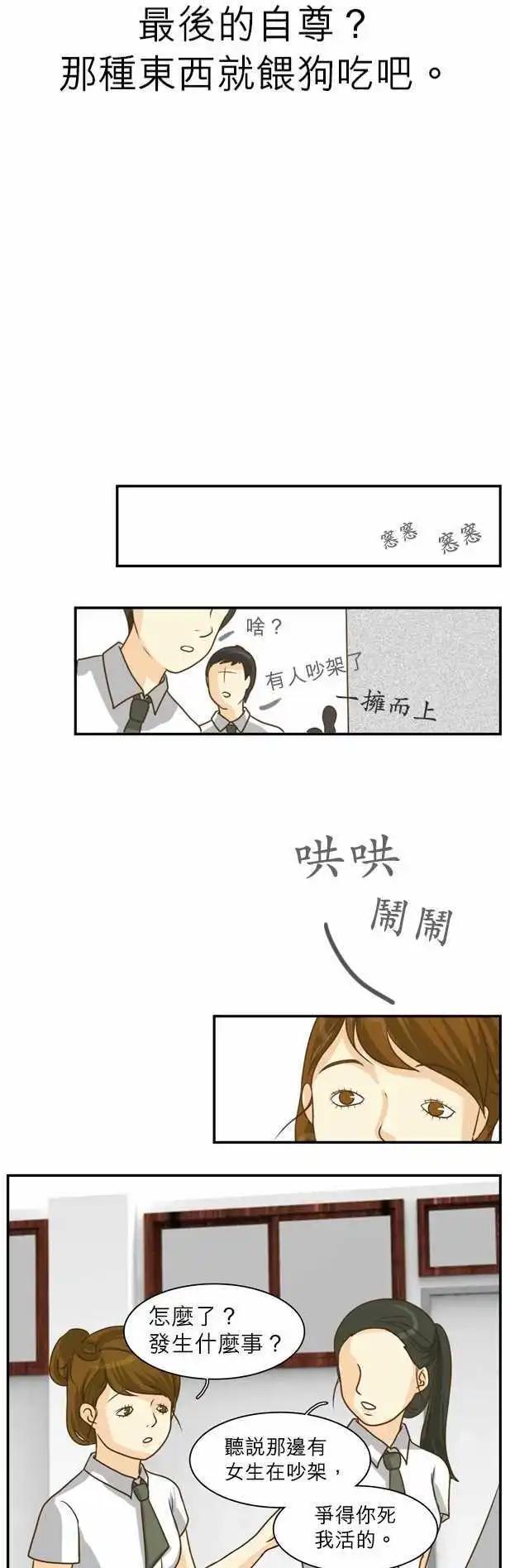第10回21