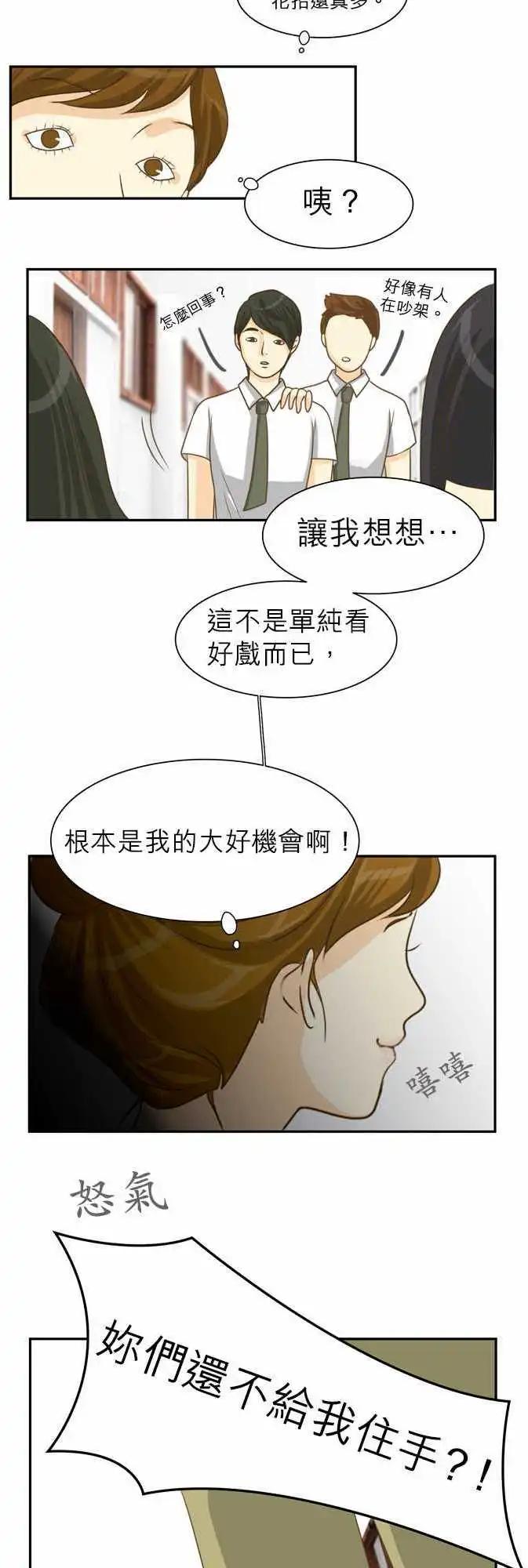 第10回23