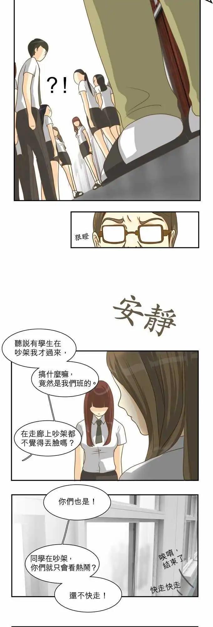 第10回24
