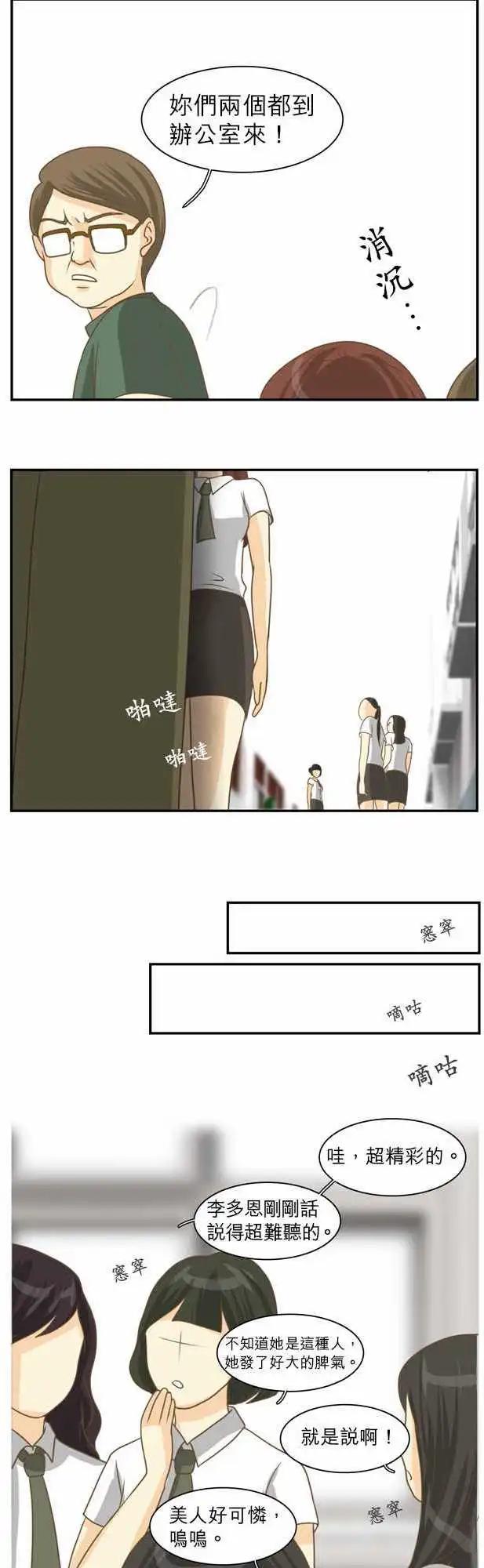 第10回25