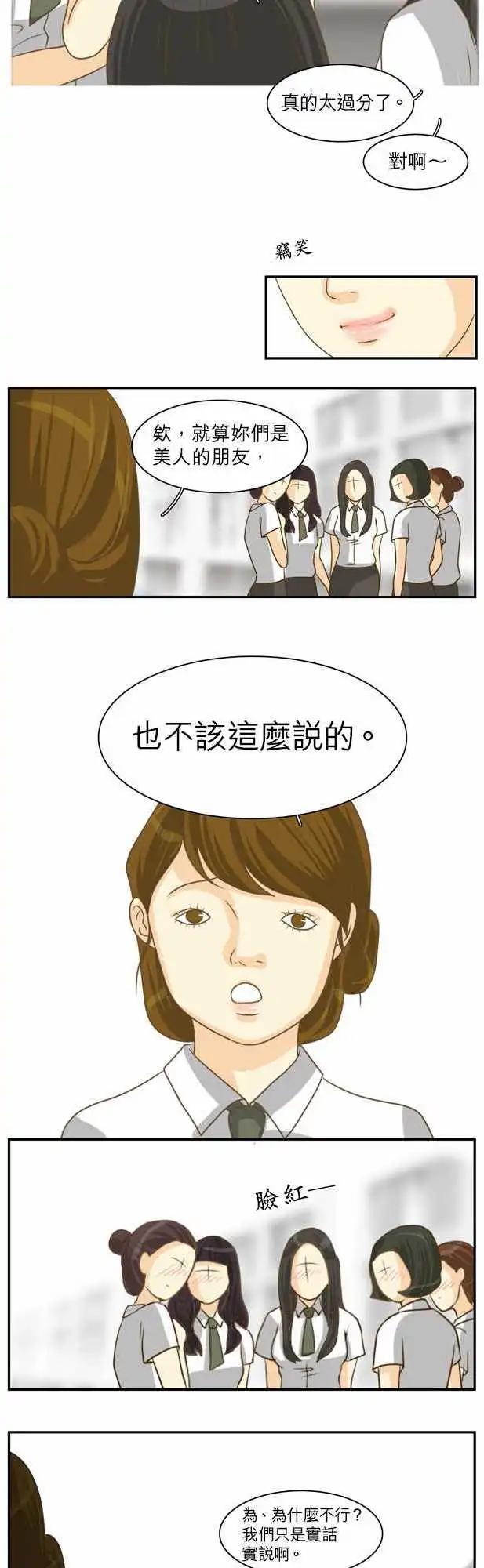 第10回26