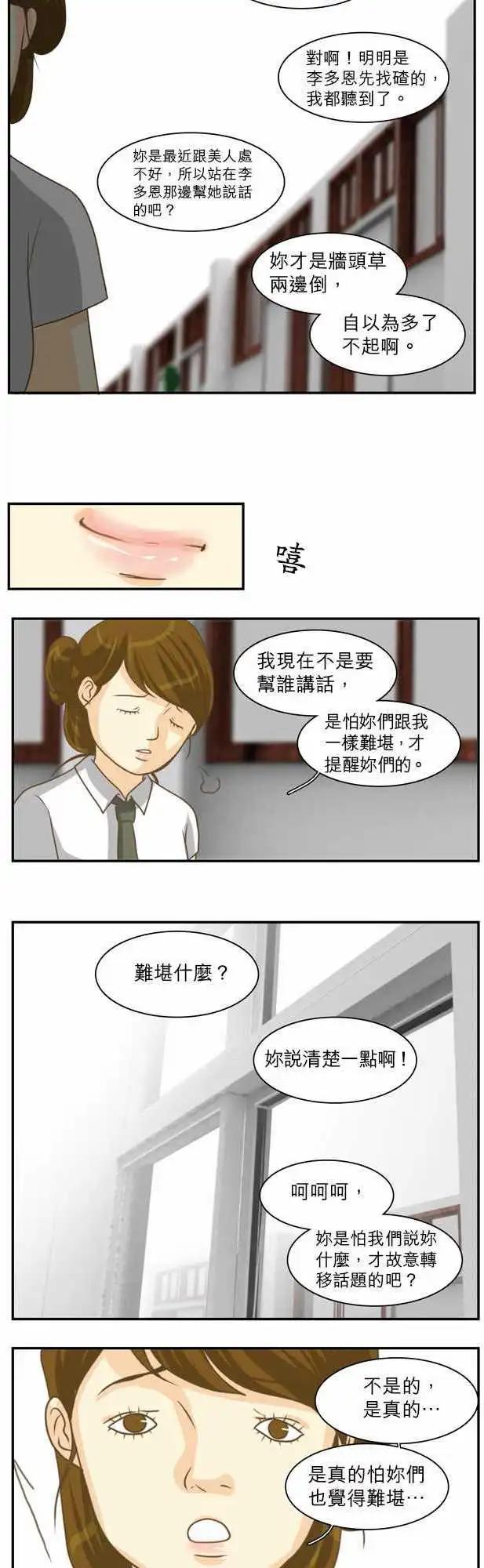 第10回27