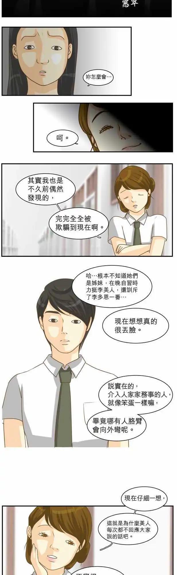 第10回29