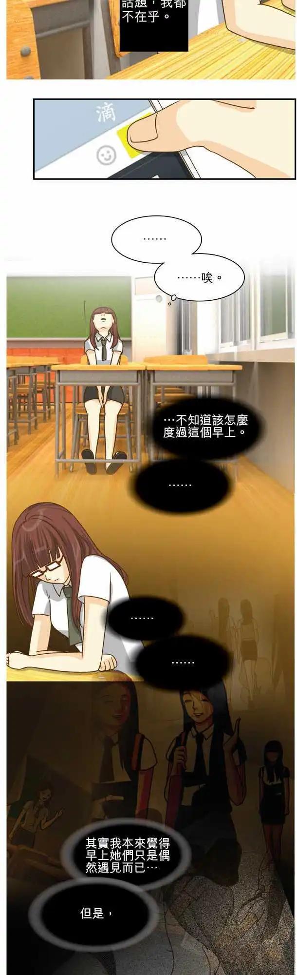 第10回3