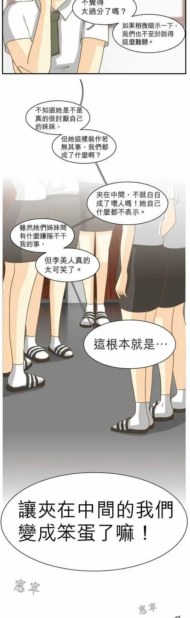 第10回30