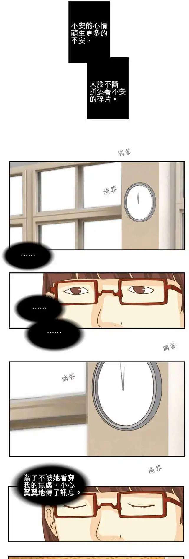 第10回5