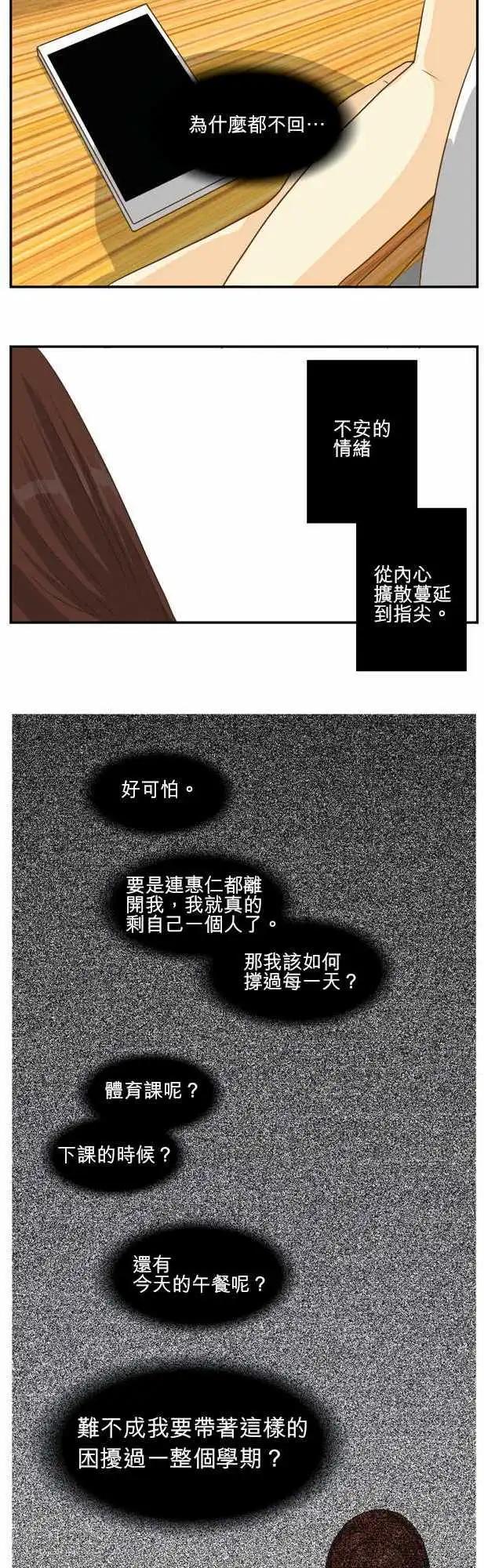 第10回6