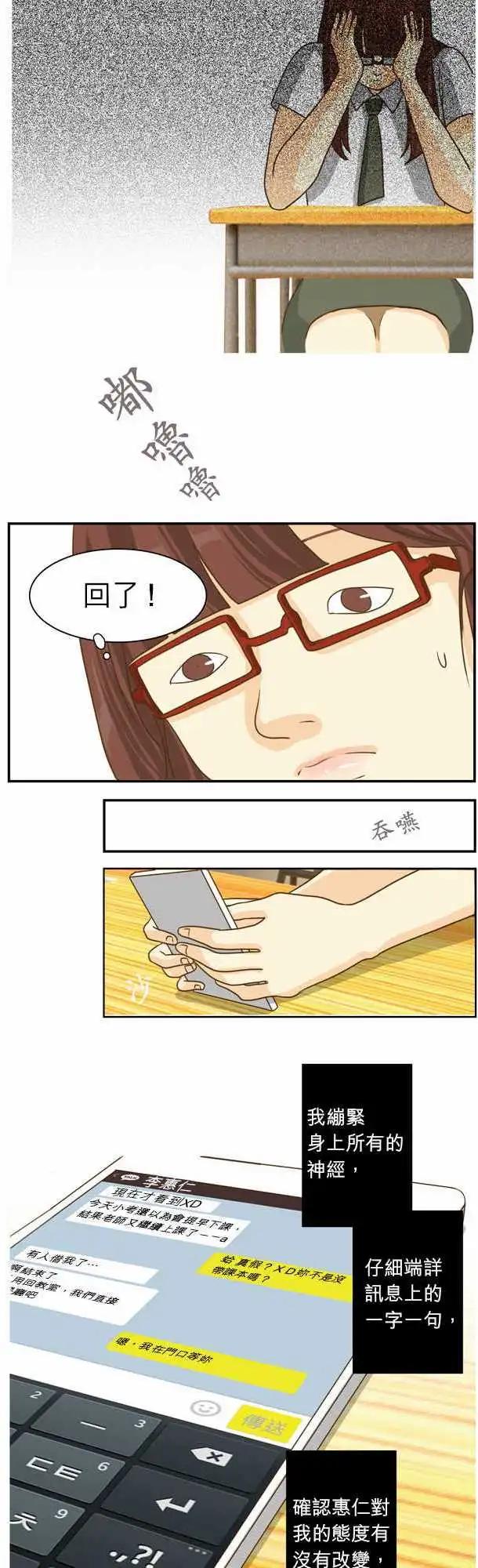 第10回7