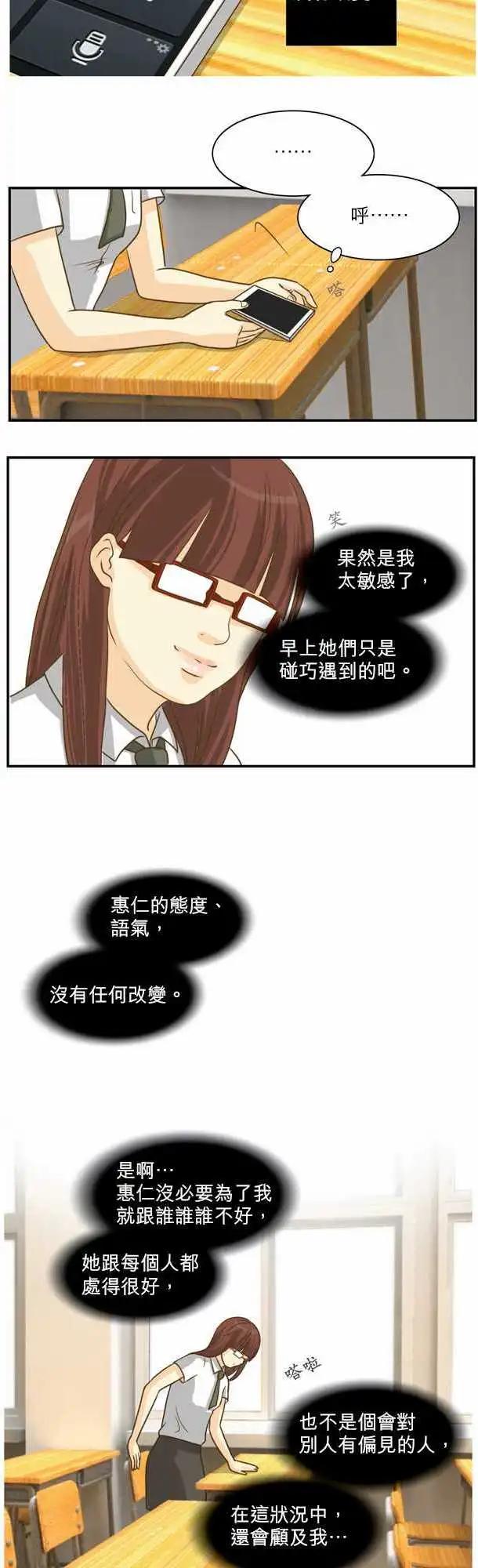 第10回8