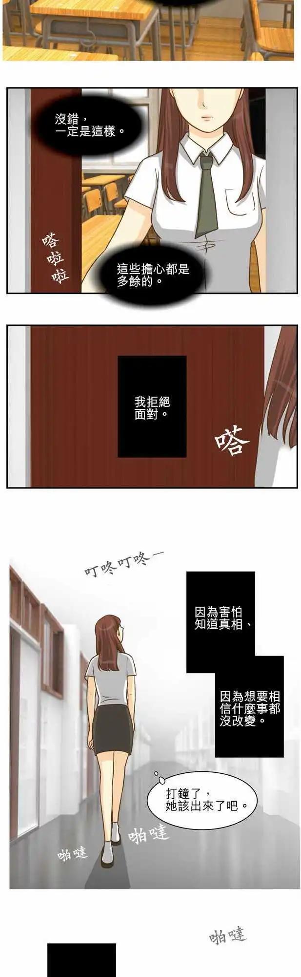 第10回9