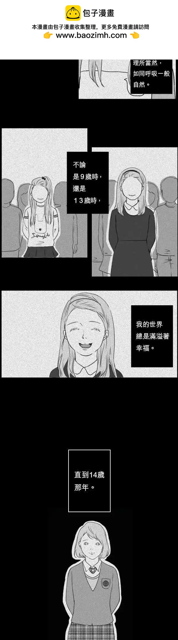 第12回1