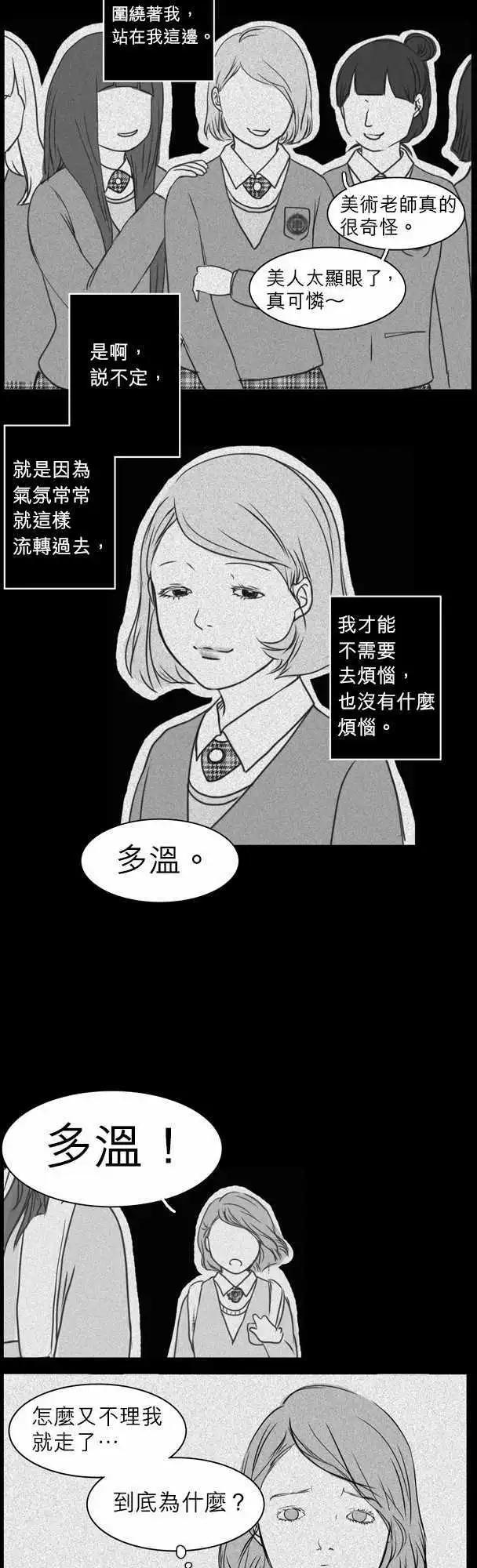 第12回10