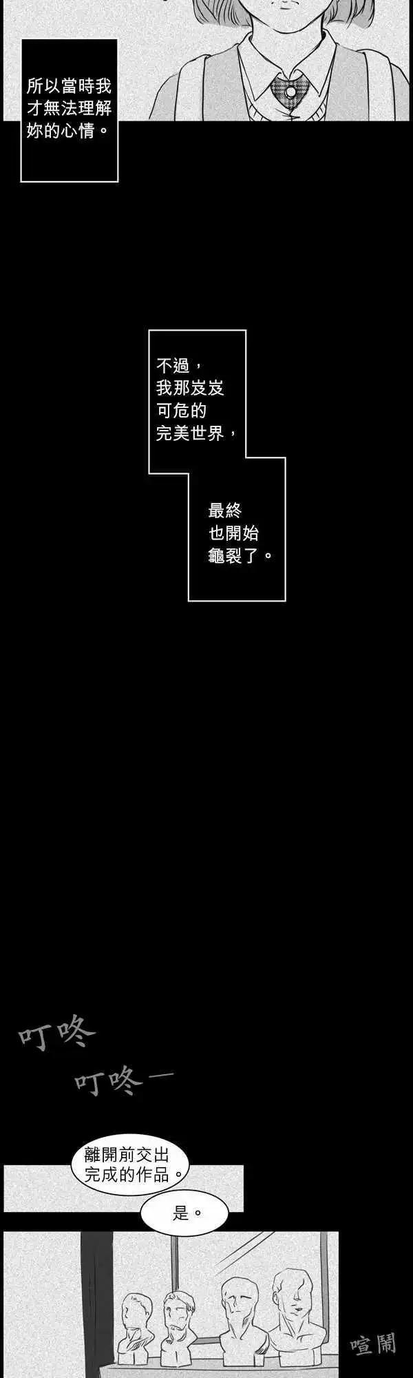 第12回11
