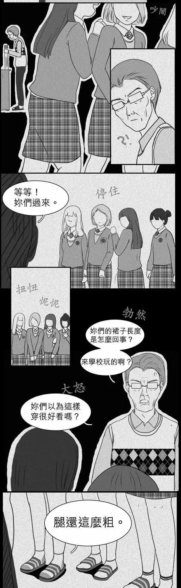 第12回12