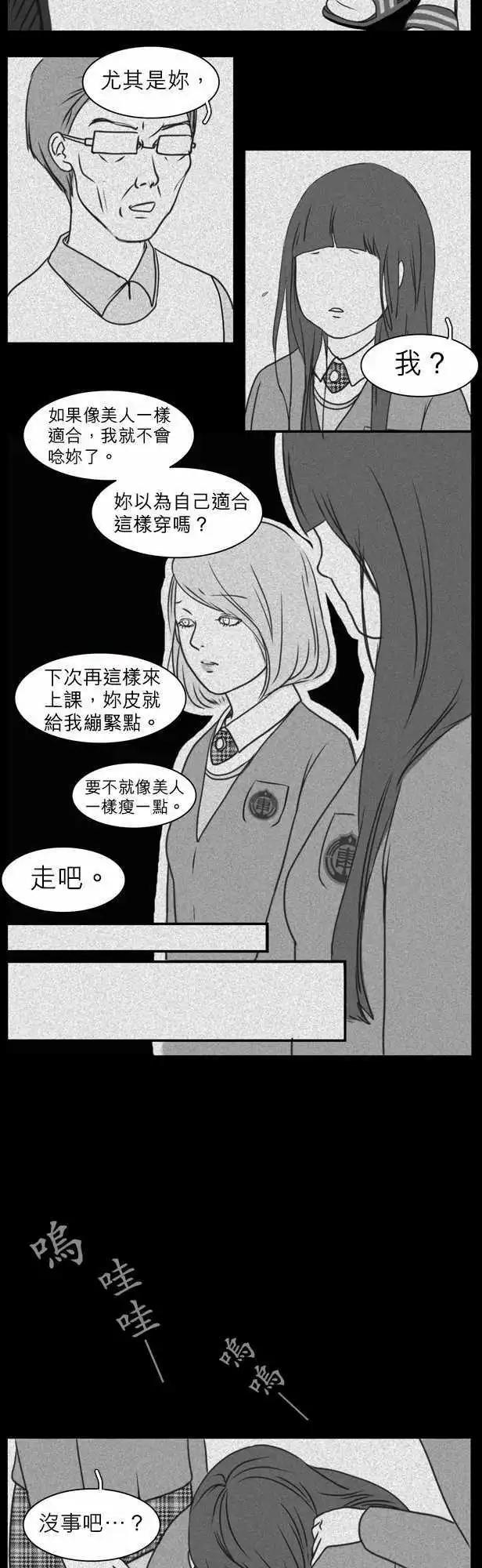 第12回13