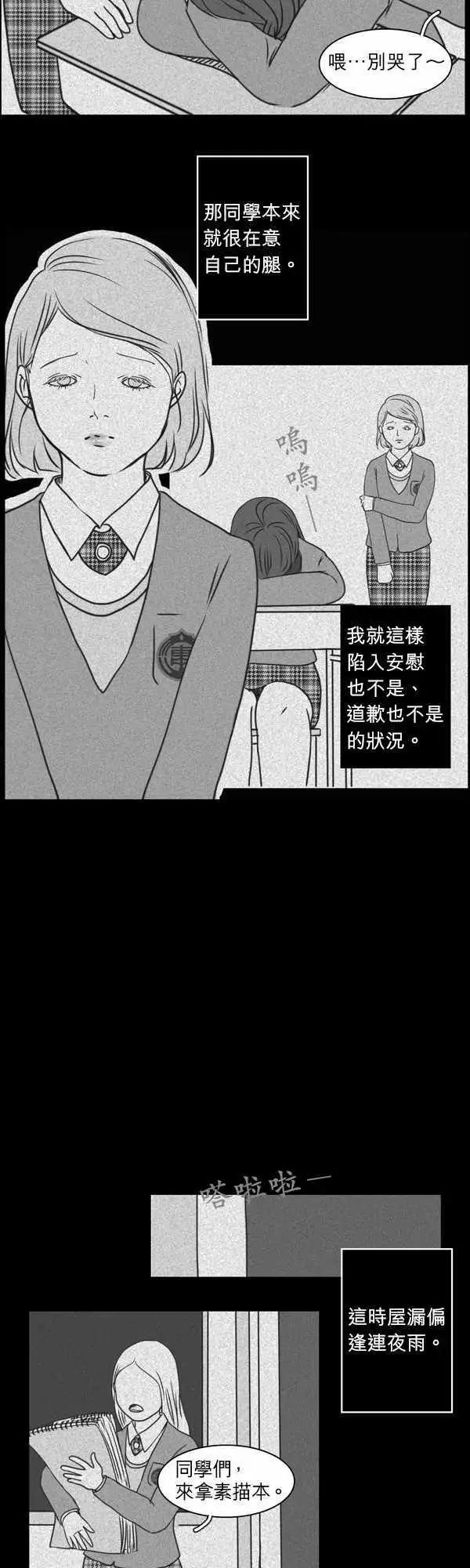 第12回14