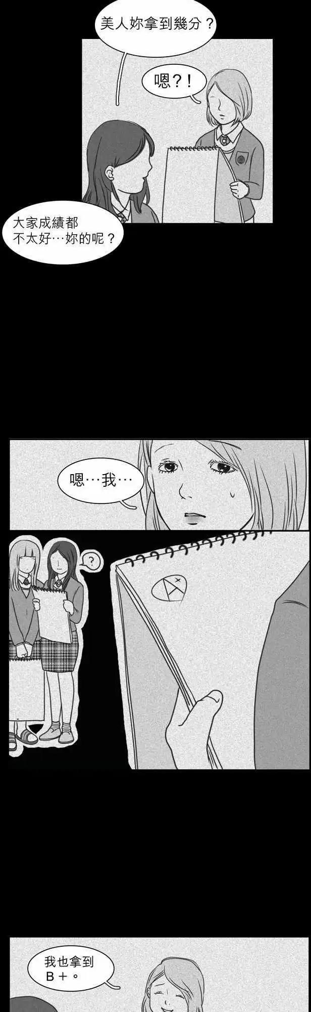 第12回16