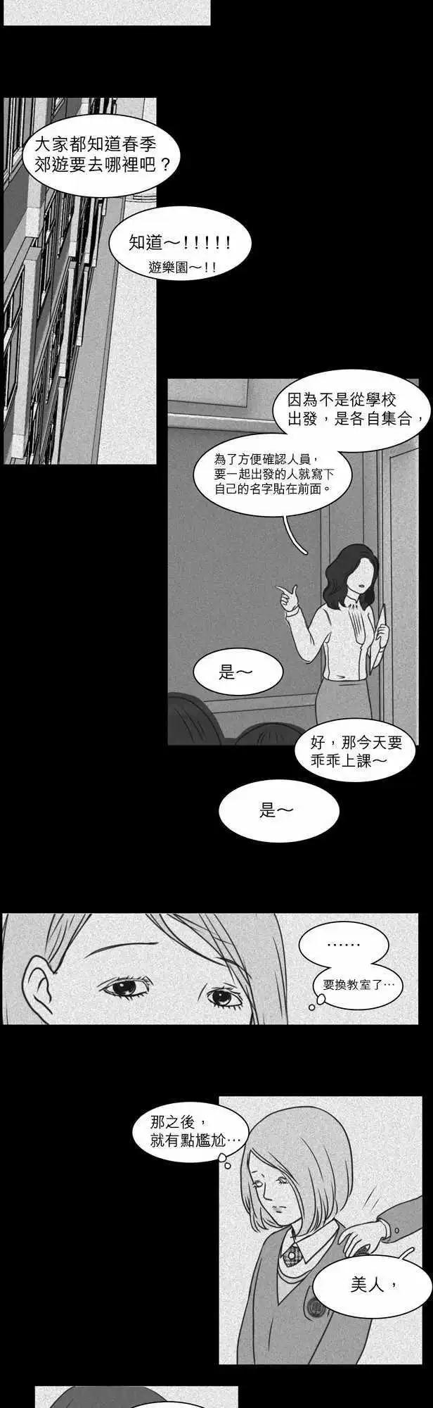 第12回18