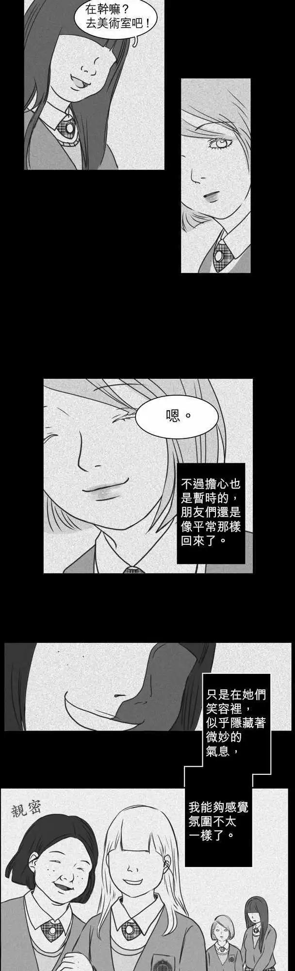 第12回19