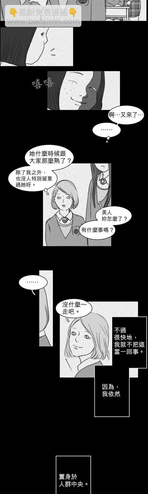 第12回20