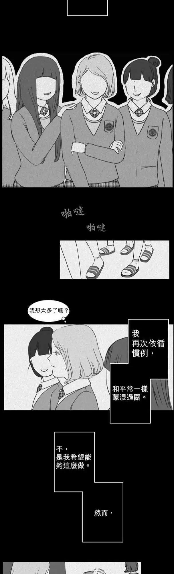 第12回21