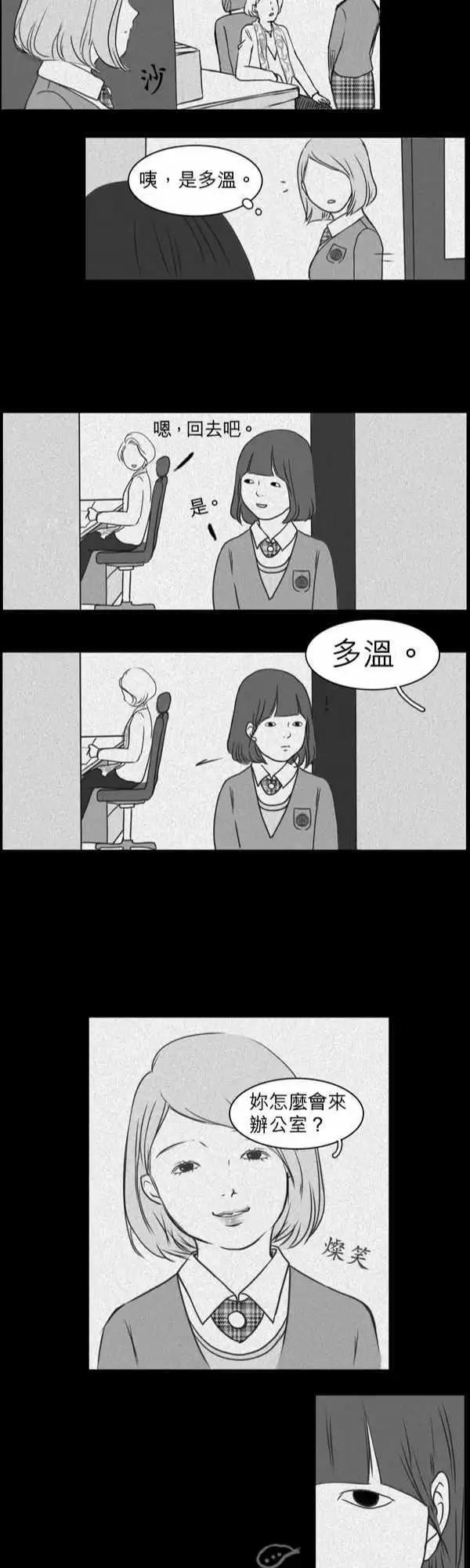 第12回22