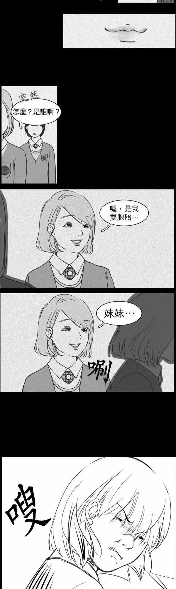 第12回23