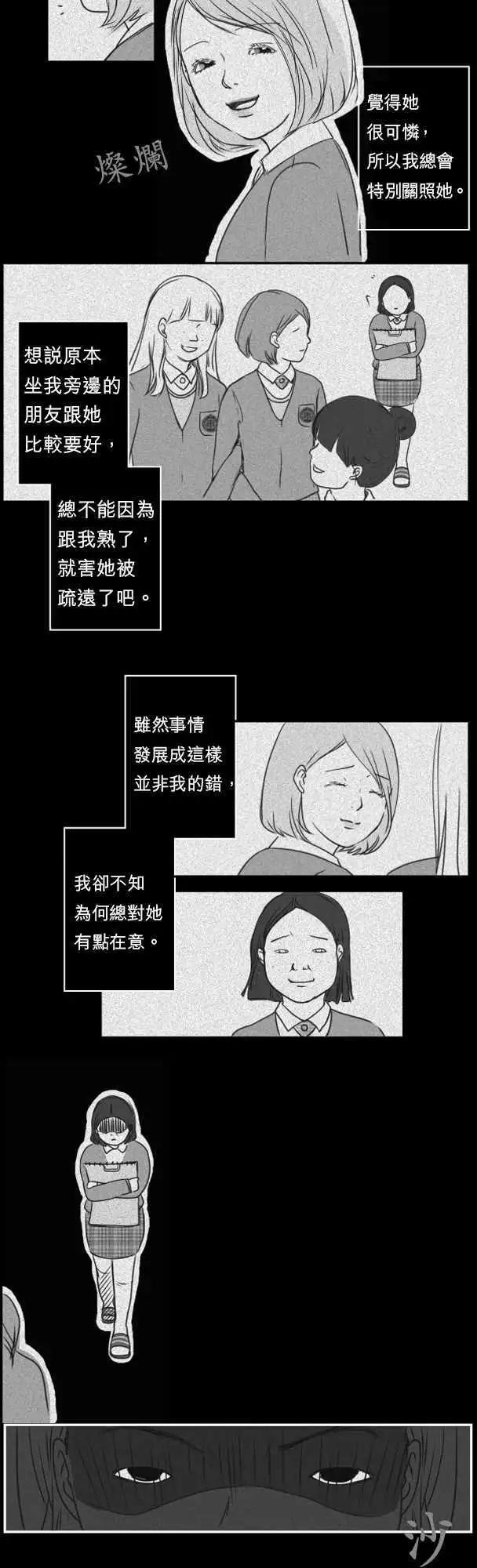 第12回4