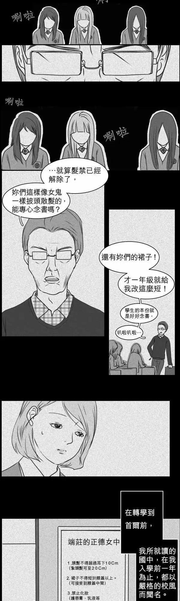 第12回6
