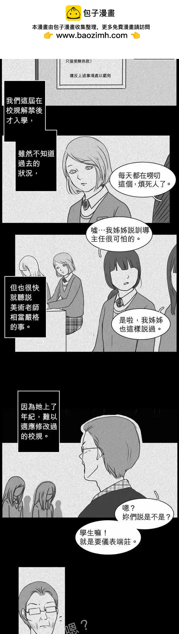 第12回7
