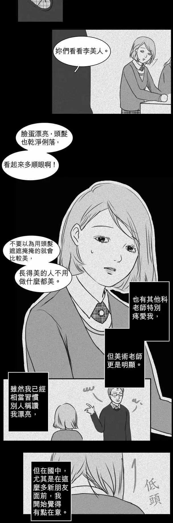 第12回8